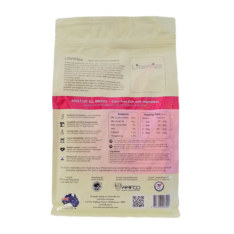 Lifewise Cat Grainfree Ocean Fish & Lamb & Vegetables 2.5kg-Cat Food & Treats-Ascot Saddlery