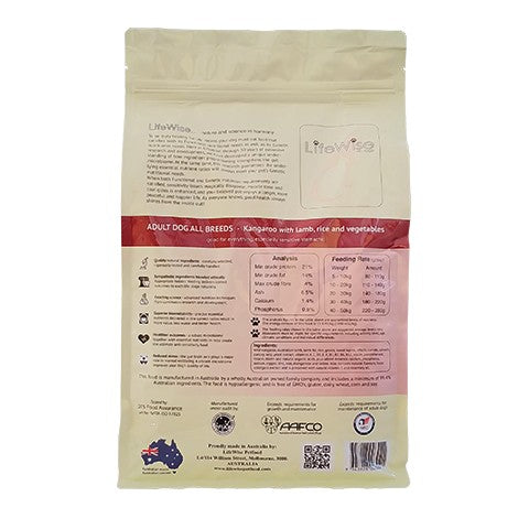 Lifewise Dog Adult Kangaroo & Lamb & Rice & Vegetables 2.5kg-Dog Food-Ascot Saddlery